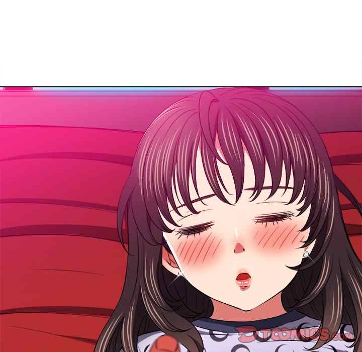 My High School Bully - Chapter 99 47