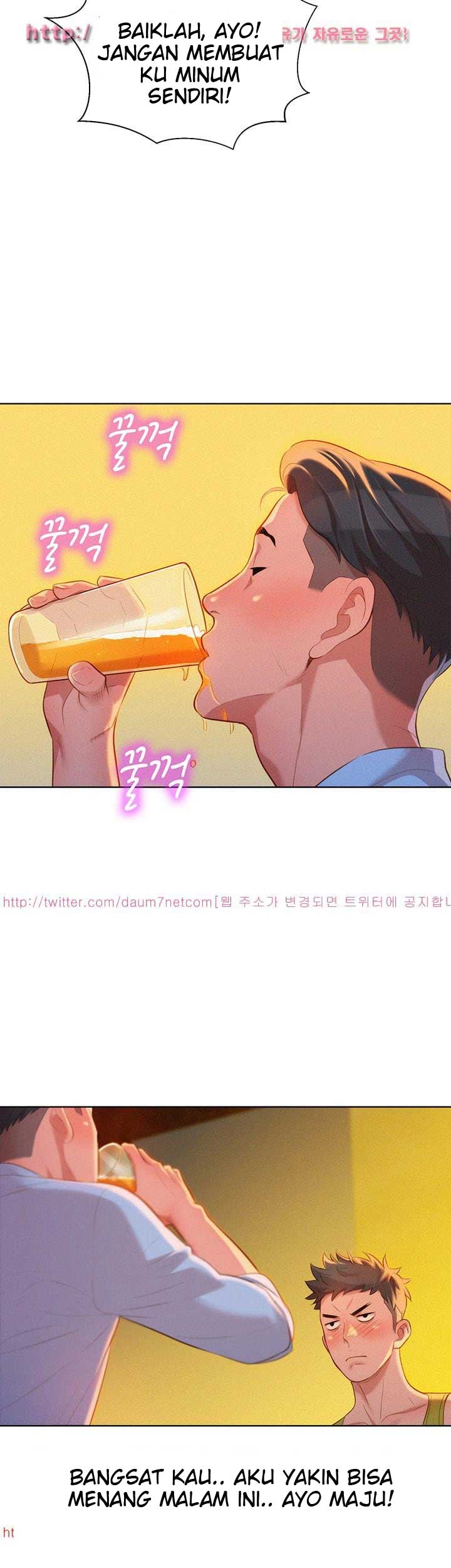 Sister Neighbor - Chapter 13 26