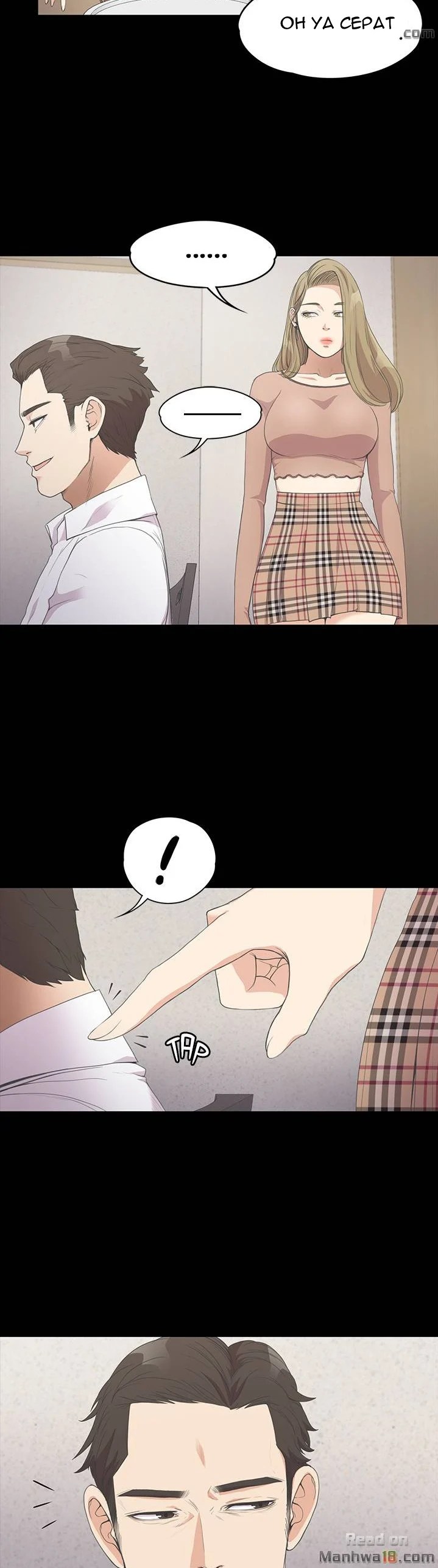 Gangnam Romance - Chapter 13 15