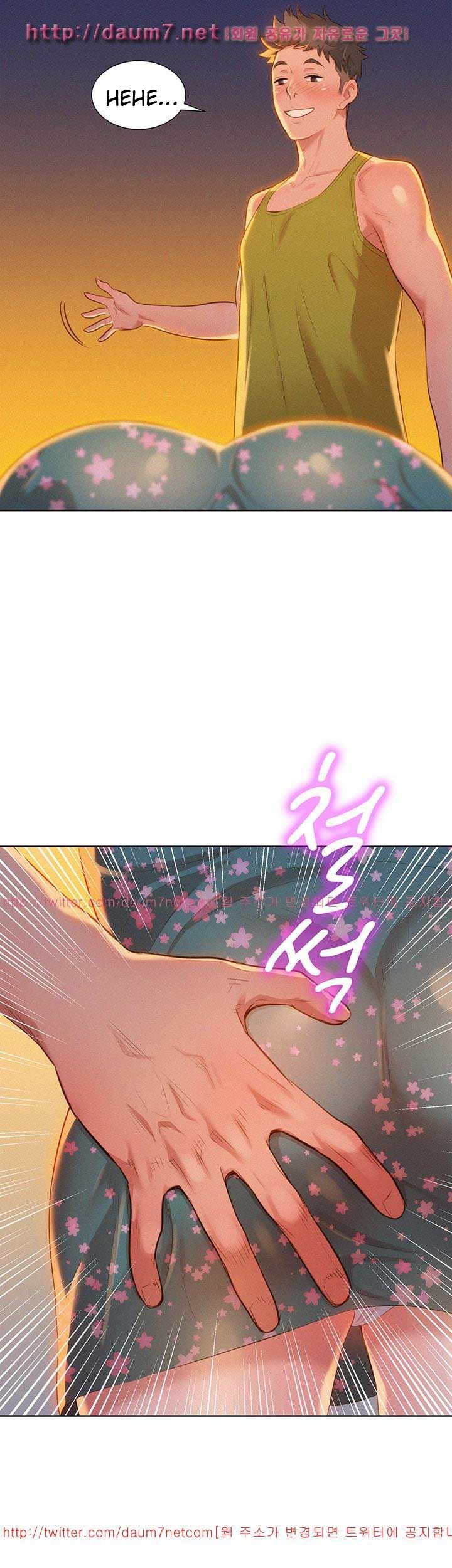 Sister Neighbor - Chapter 13 32