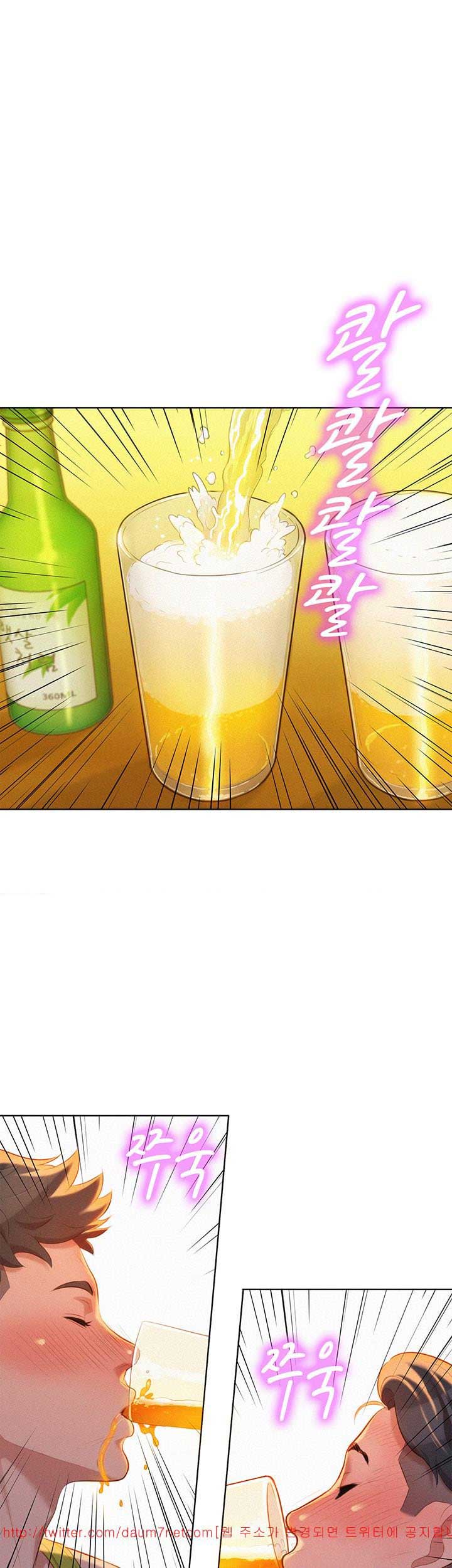 Sister Neighbor - Chapter 13 28