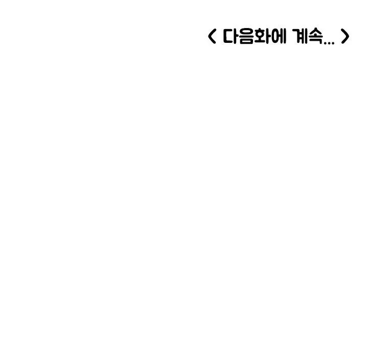 Not You, but Your Sister - Chapter 13 16