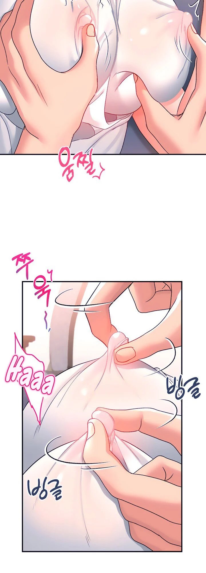 Unlock Her Heart - Chapter 13 22