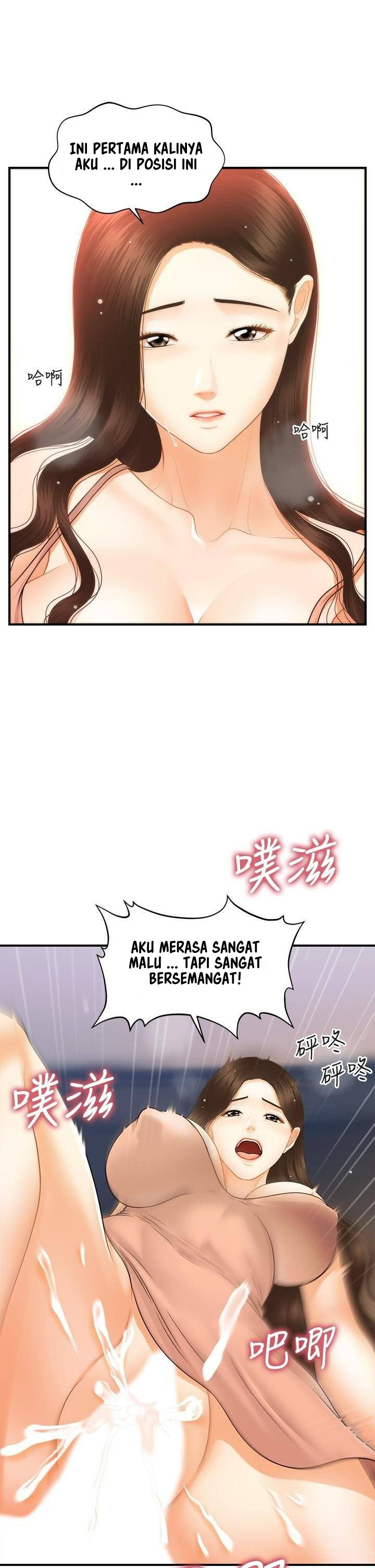 You&#8217;re so Handsome - Chapter 76 28