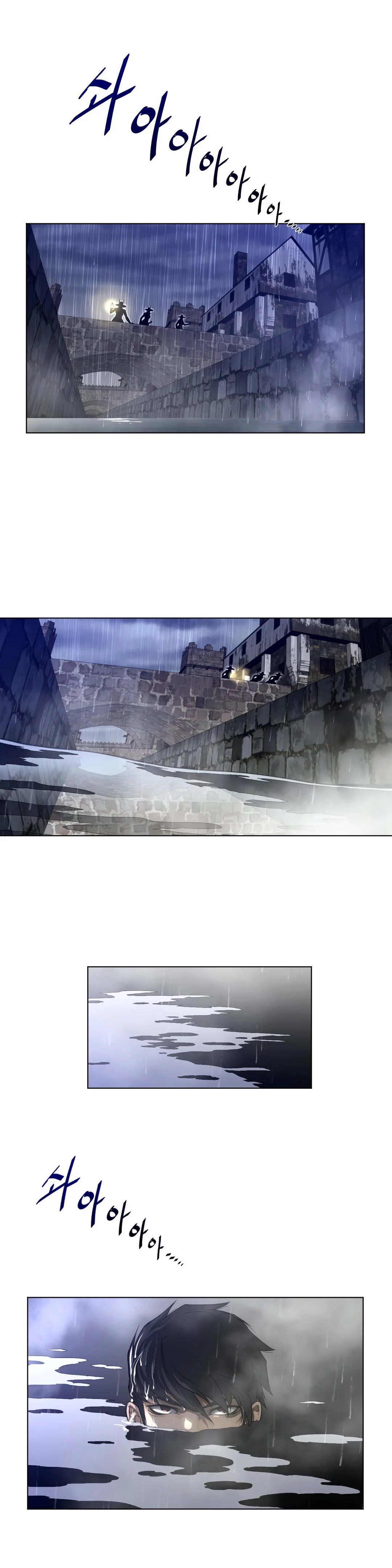 Perfect Half - Chapter 76 23