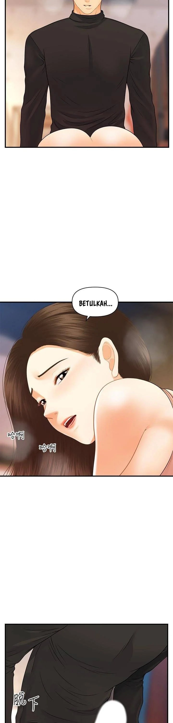 You&#8217;re so Handsome - Chapter 76 9