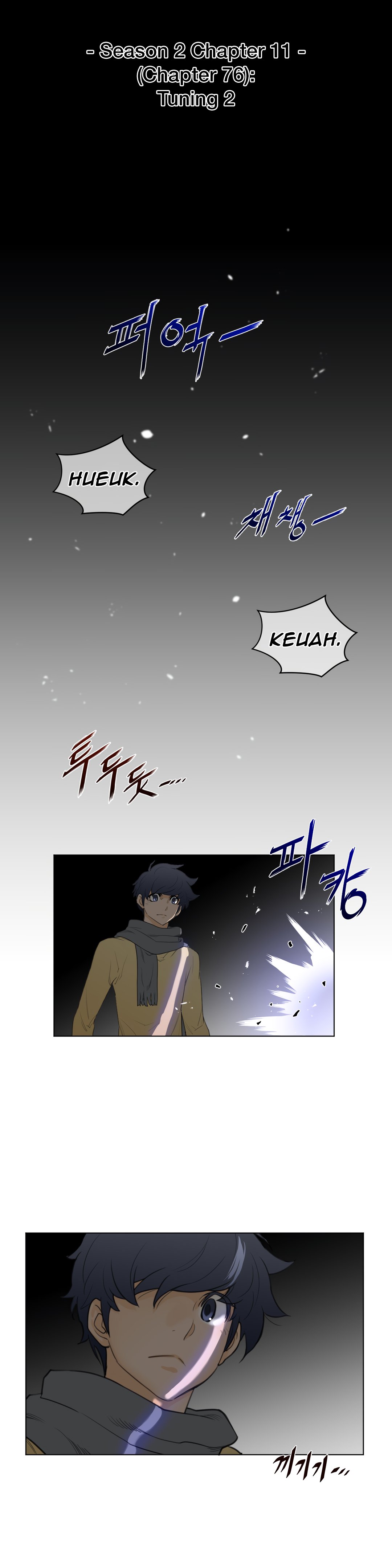 Perfect Half - Chapter 76 7
