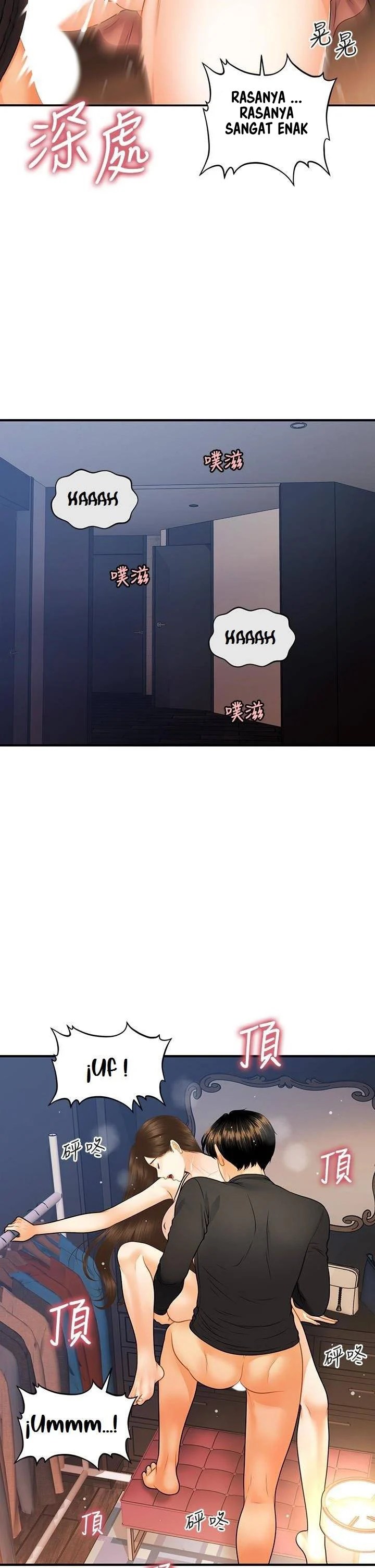 You&#8217;re so Handsome - Chapter 76 23