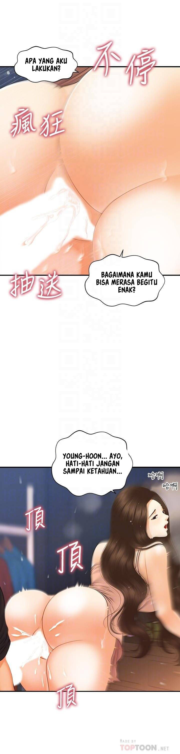 You&#8217;re so Handsome - Chapter 76 18