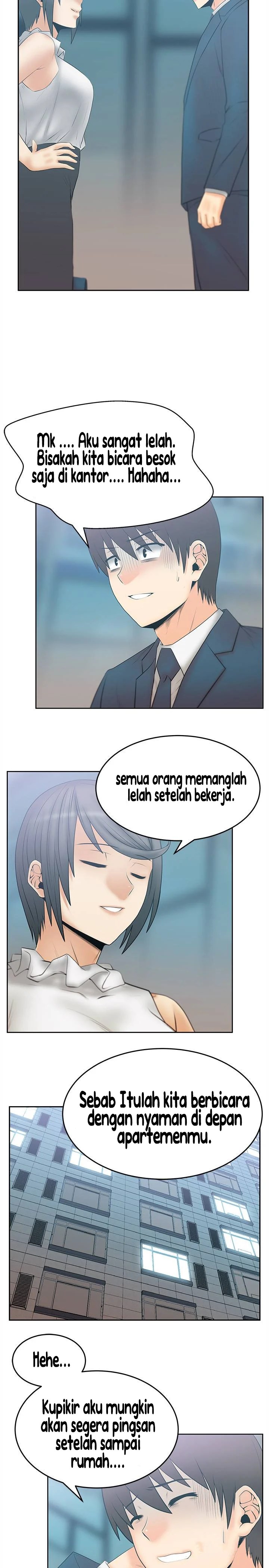 My Office Ladies - Chapter 66 7