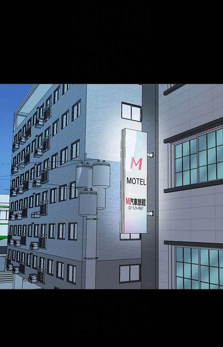 The Tutor - Chapter 20 7