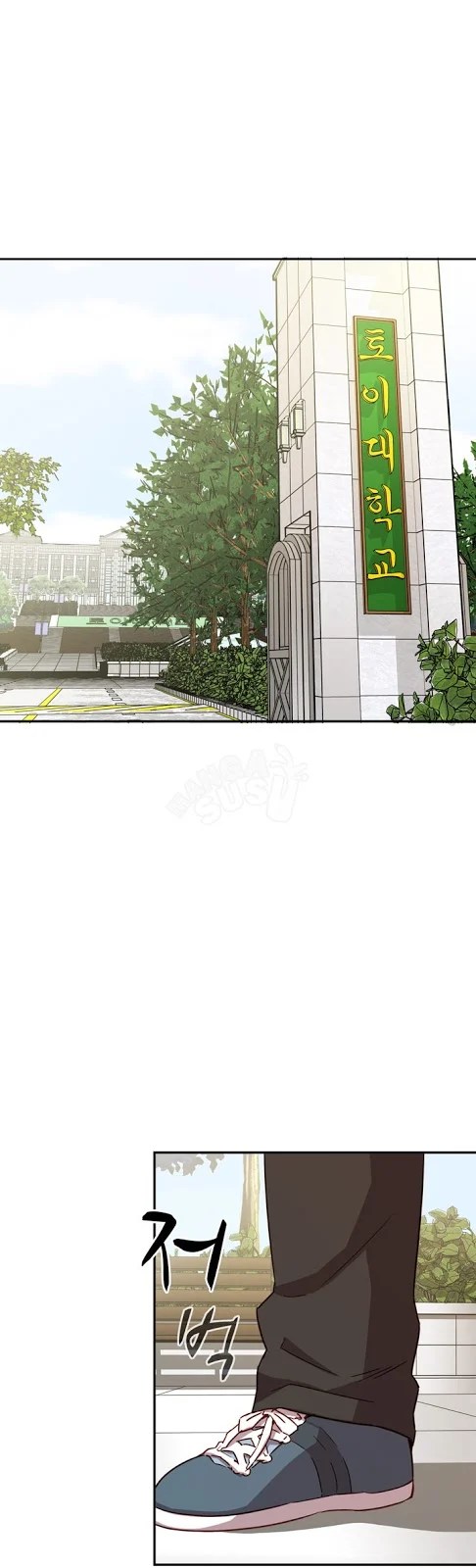 H-Campus - Chapter 20 38