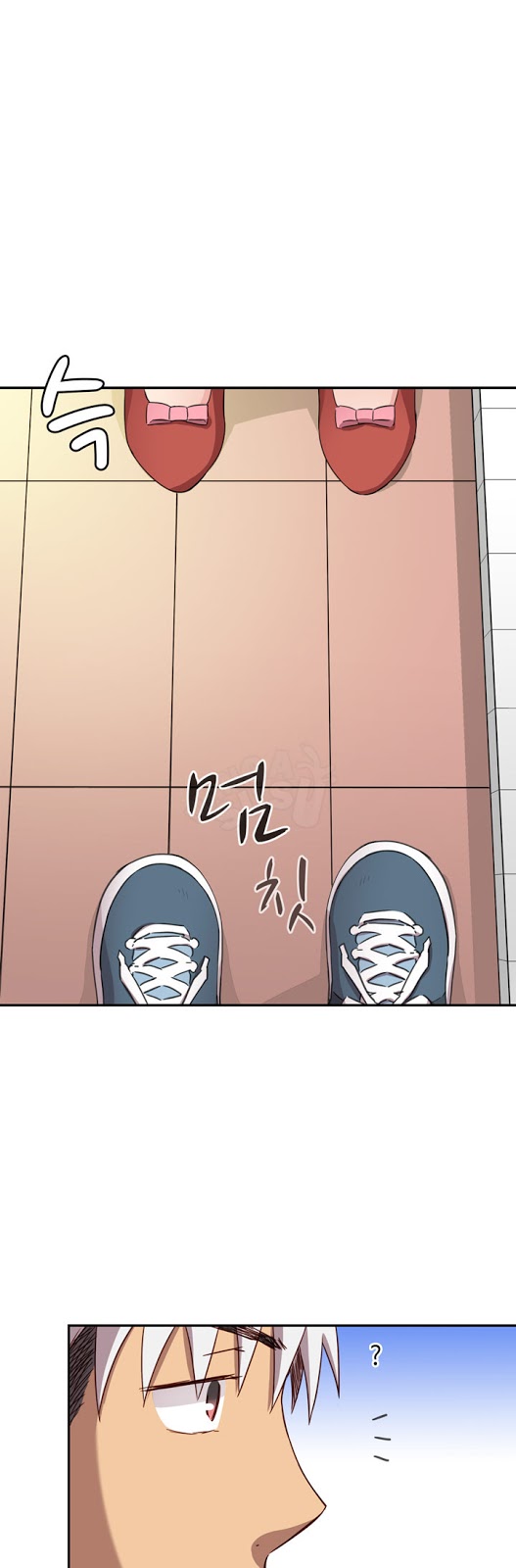 H-Campus - Chapter 20 42