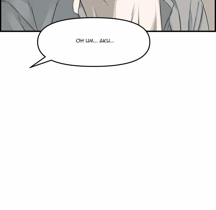 Newlyweds - Chapter 20 106