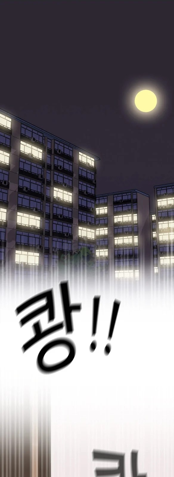 H-Campus - Chapter 20 1