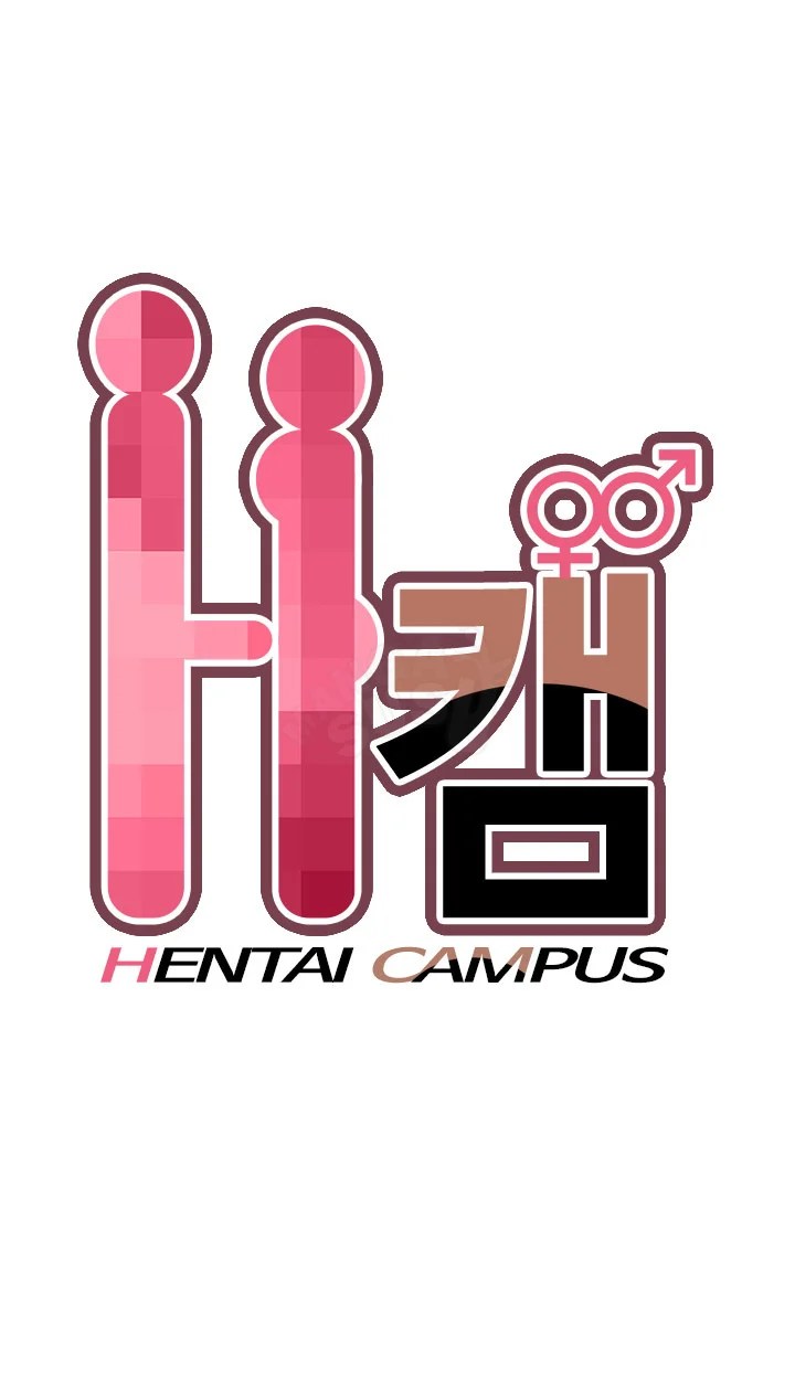H-Campus - Chapter 20 5