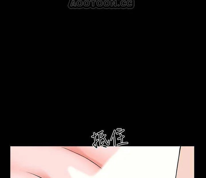 The Tutor - Chapter 20 65