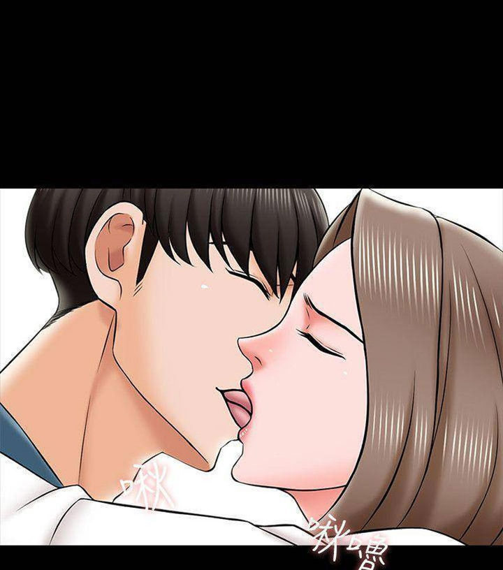 The Tutor - Chapter 20 24