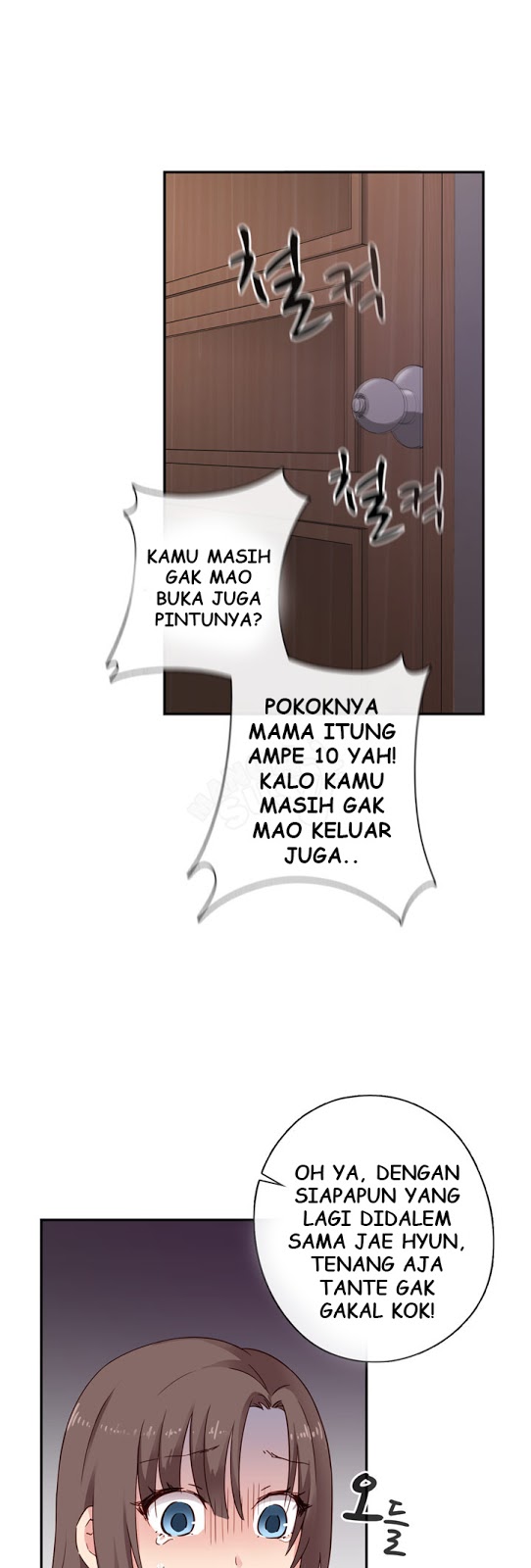 H-Campus - Chapter 20 6