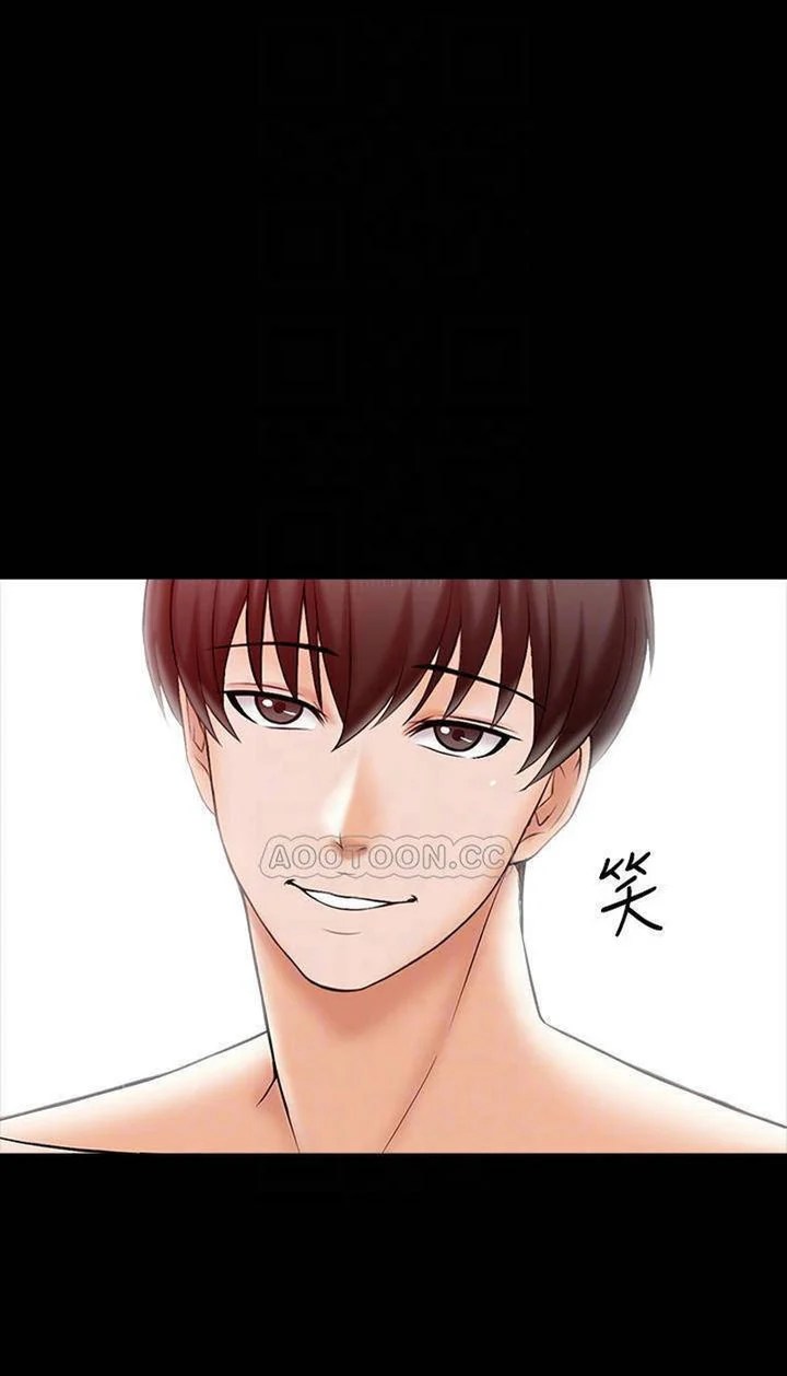 The Tutor - Chapter 20 37