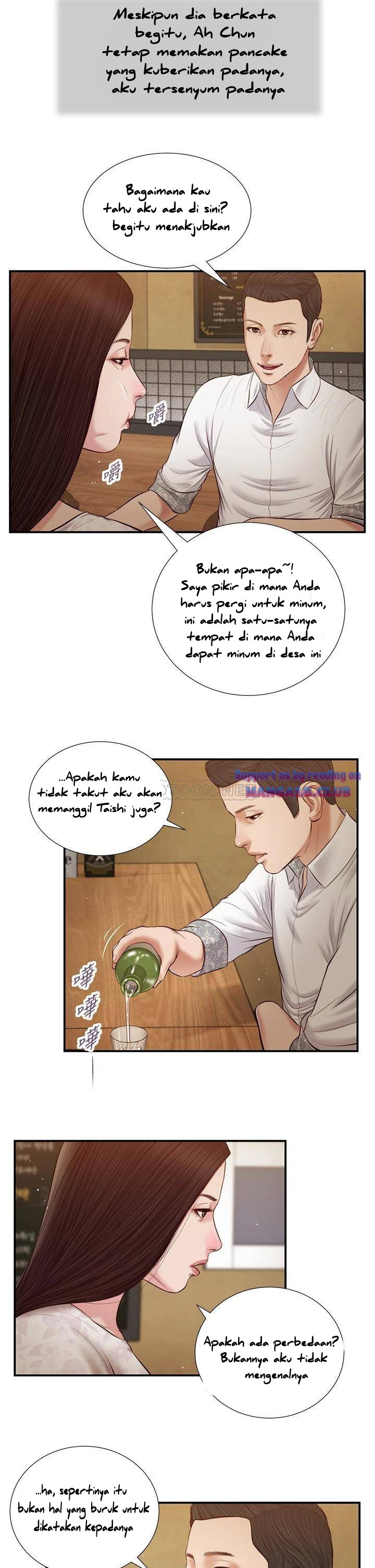 Concubine - Chapter 48 26