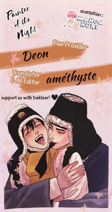 Painter of the night - Chapter 48 1