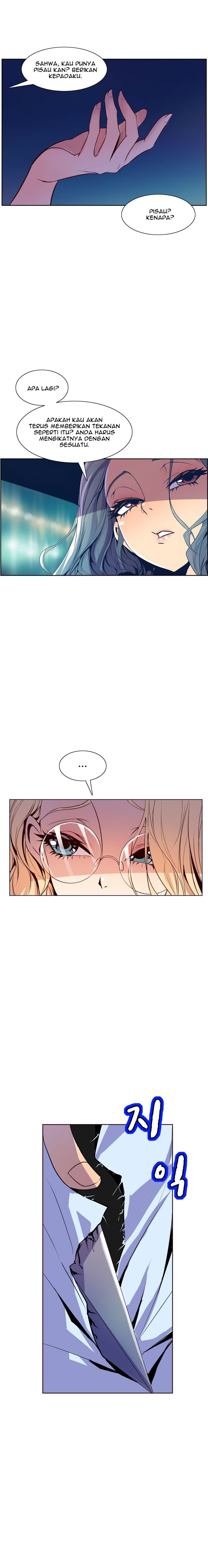Sahwa: Secret Commission - Chapter 48 14