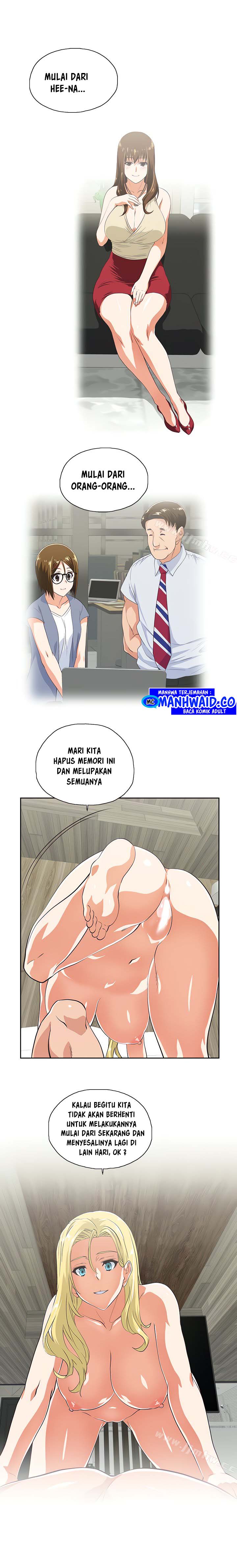 Up and Down (Edge Edge) - Chapter 73 16