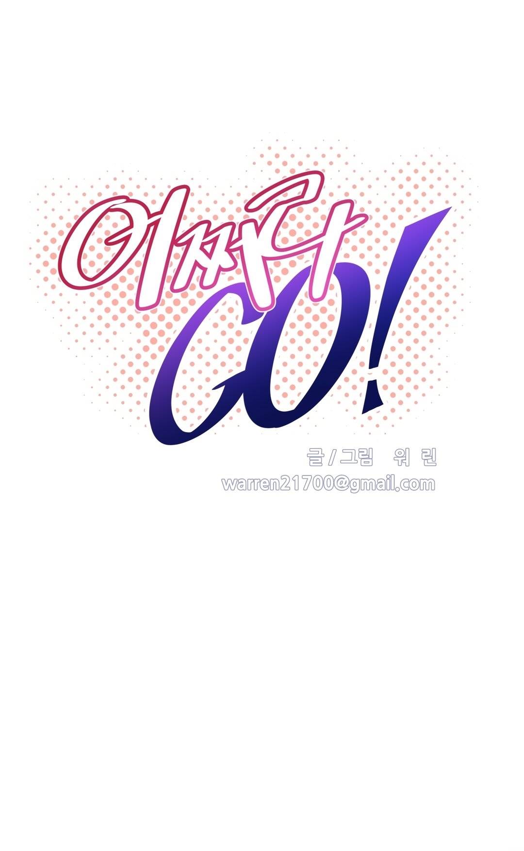 Brawling Go - Chapter 119 9