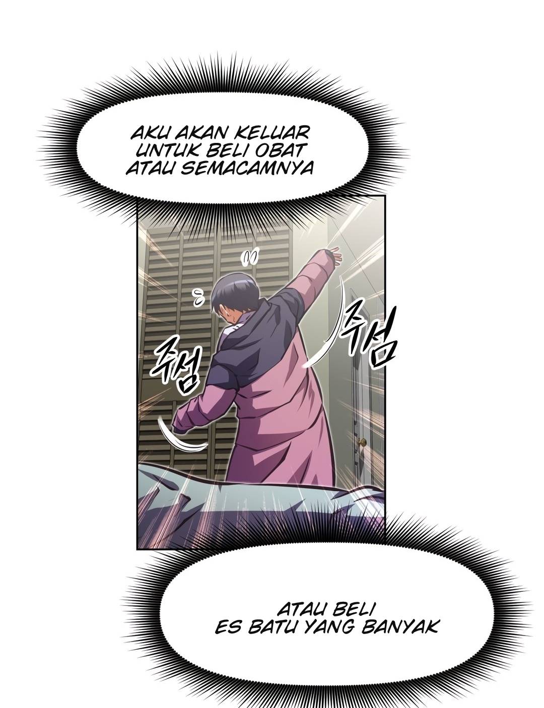 Brawling Go - Chapter 119 82