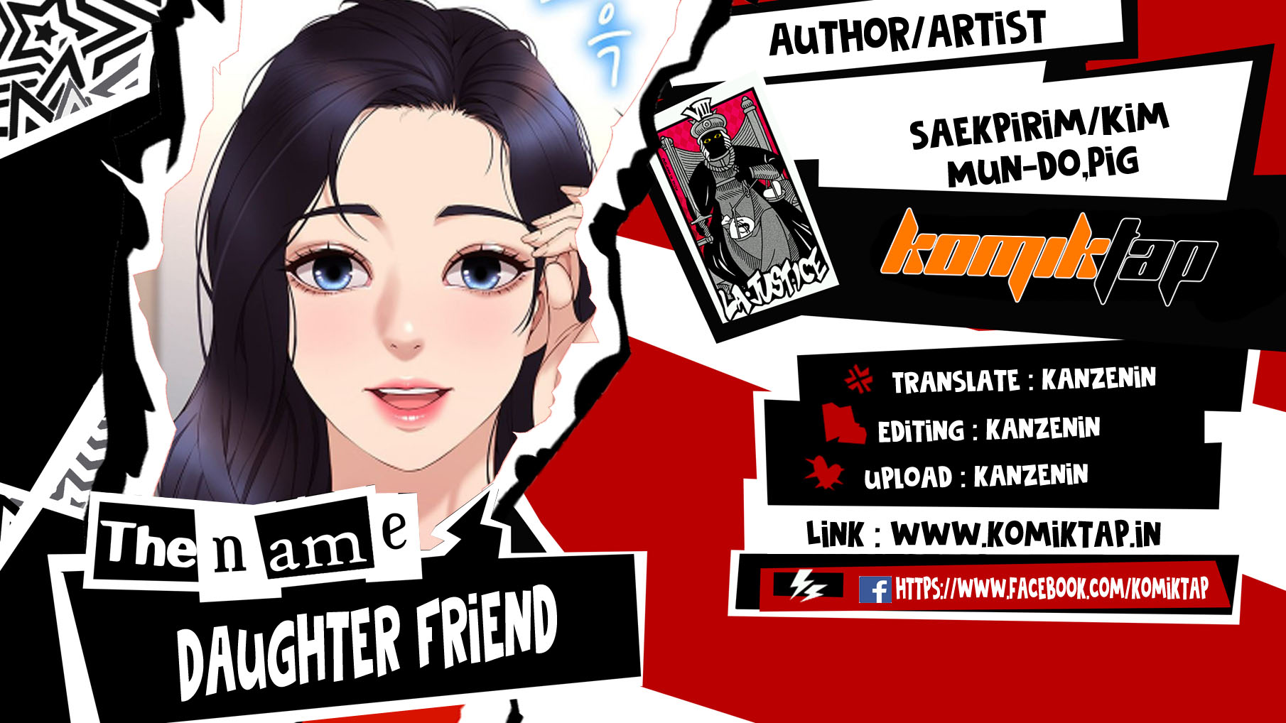 Daughter Friend - Chapter 17 1