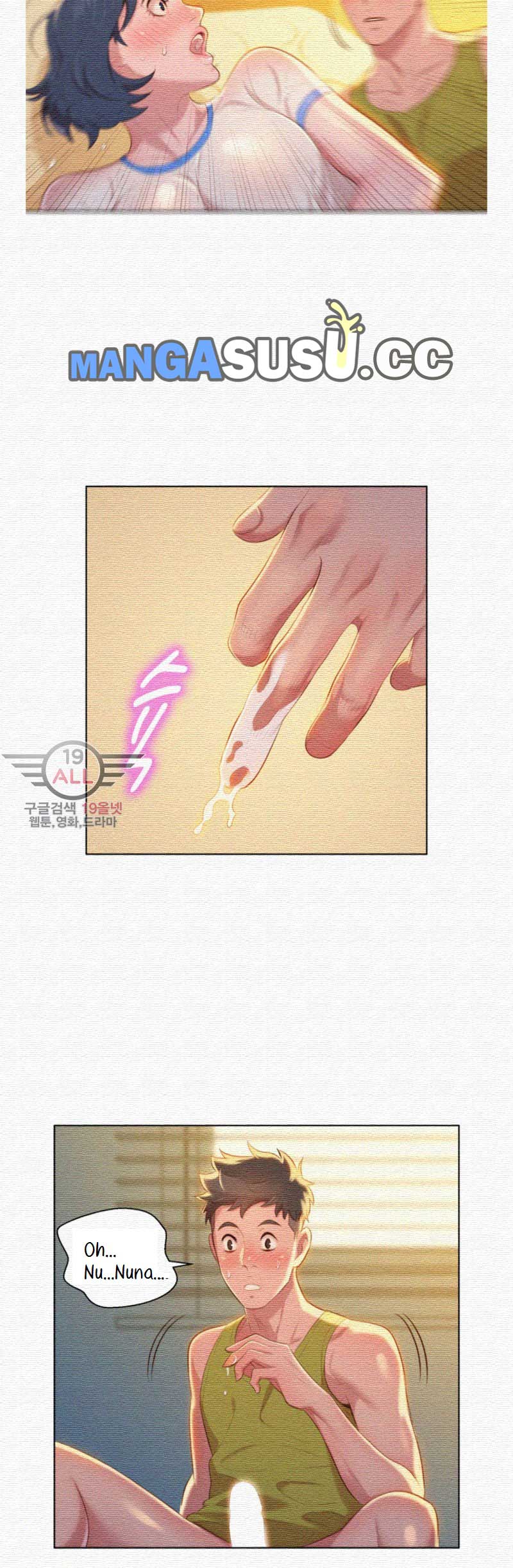 Sister Neighbor - Chapter 21 23