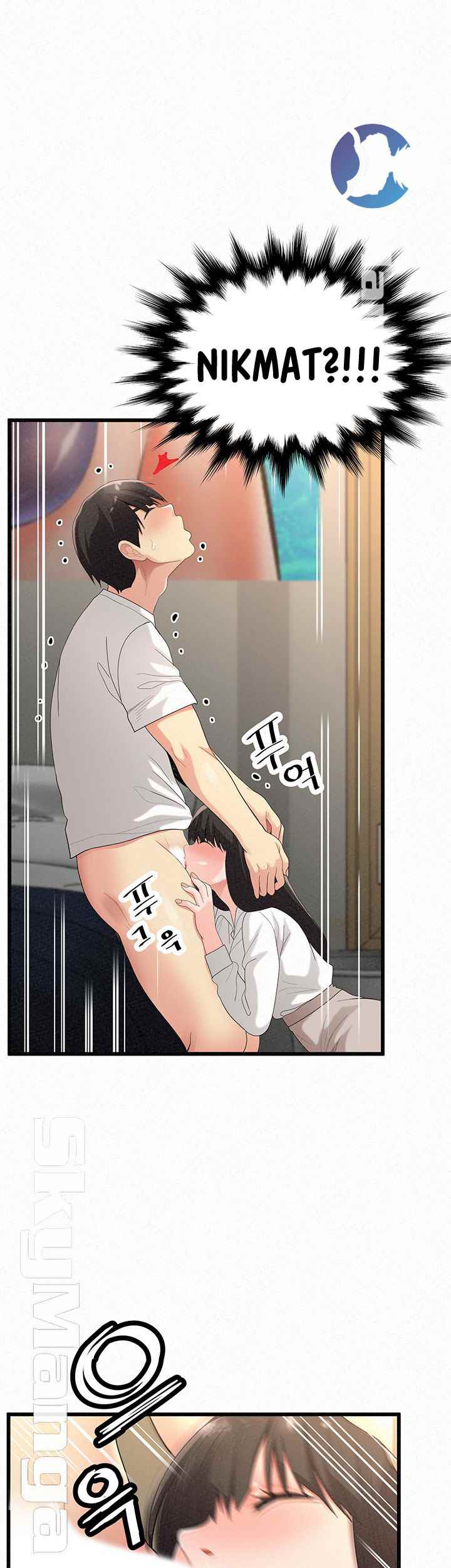 Her Skin - Chapter 21 25