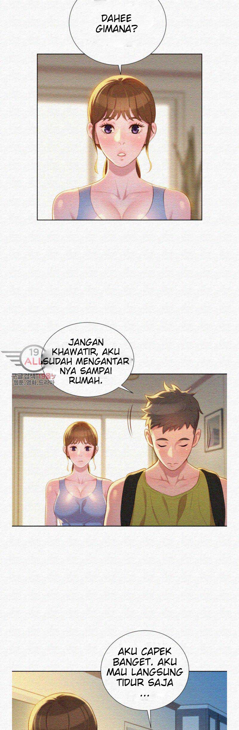 Sister Neighbor - Chapter 21 28