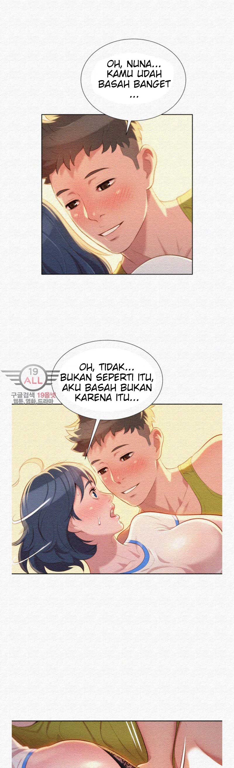 Sister Neighbor - Chapter 21 20