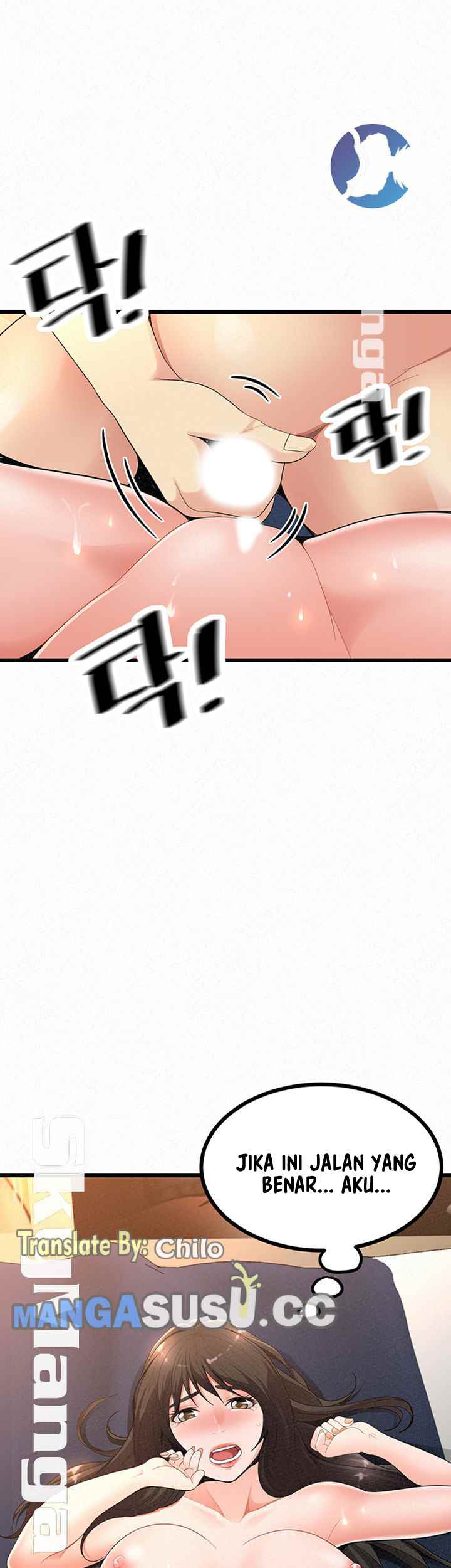 Her Skin - Chapter 21 60