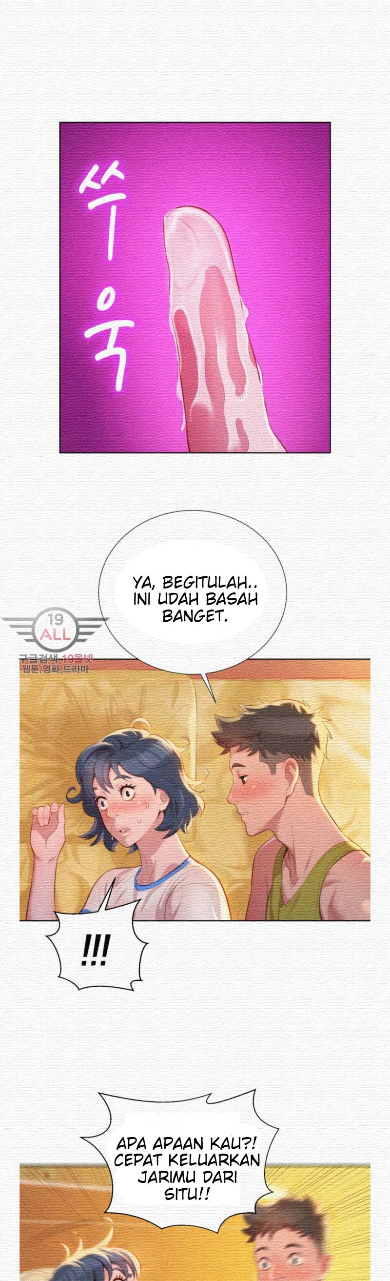 Sister Neighbor - Chapter 21 22