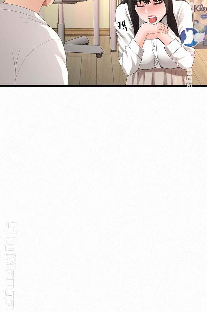 Her Skin - Chapter 21 32