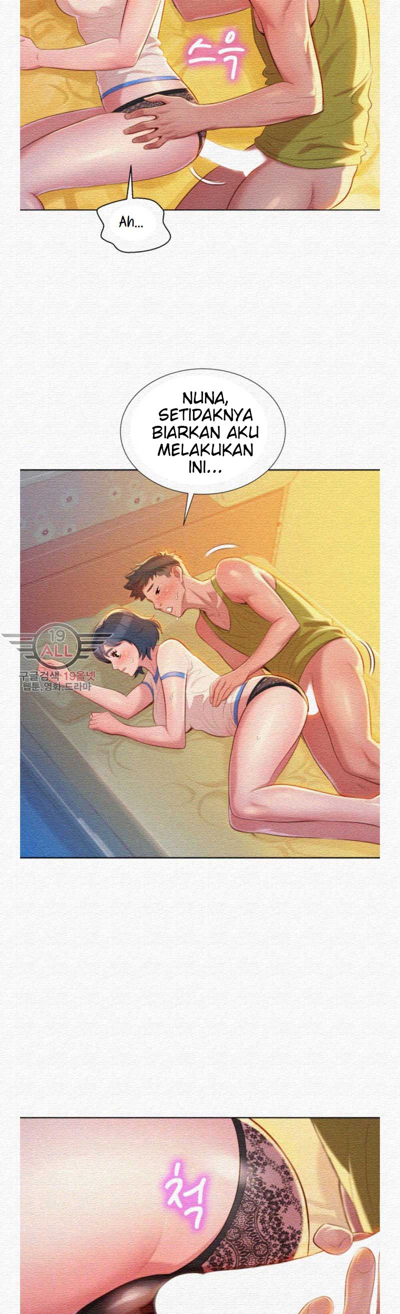 Sister Neighbor - Chapter 21 15
