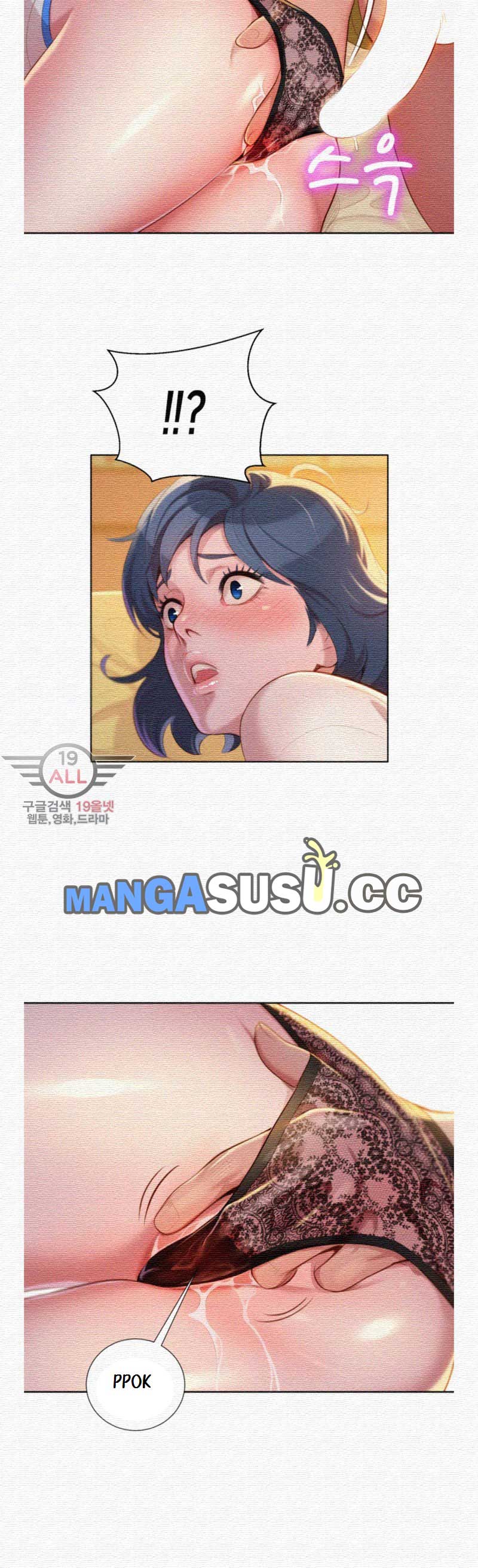Sister Neighbor - Chapter 21 21