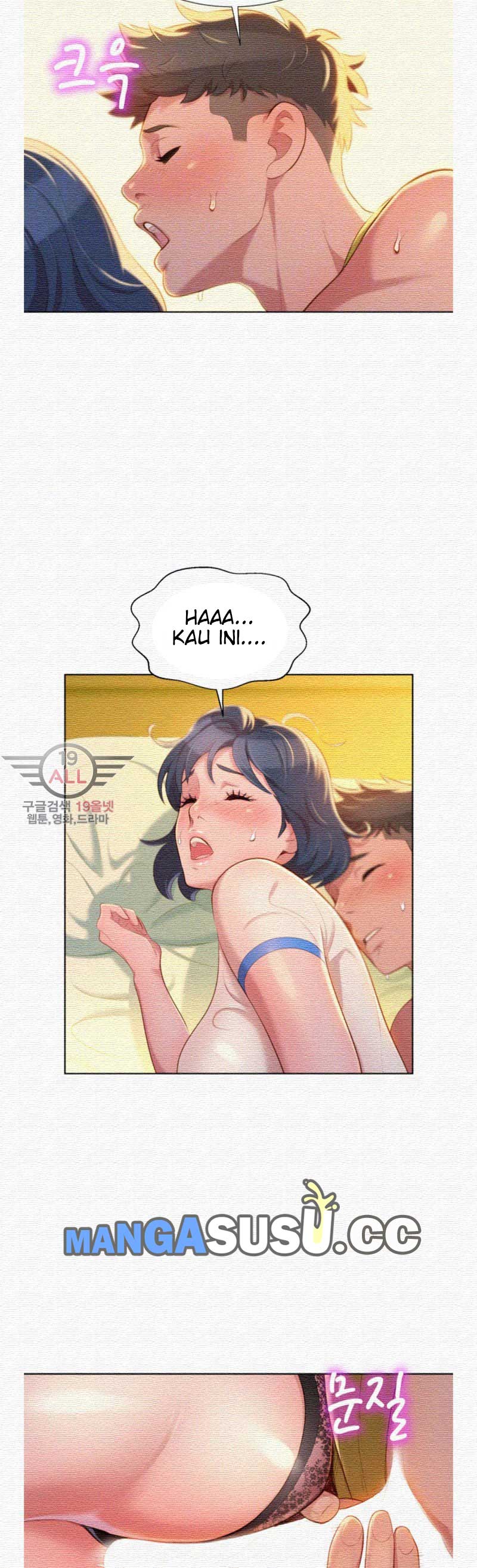 Sister Neighbor - Chapter 21 18
