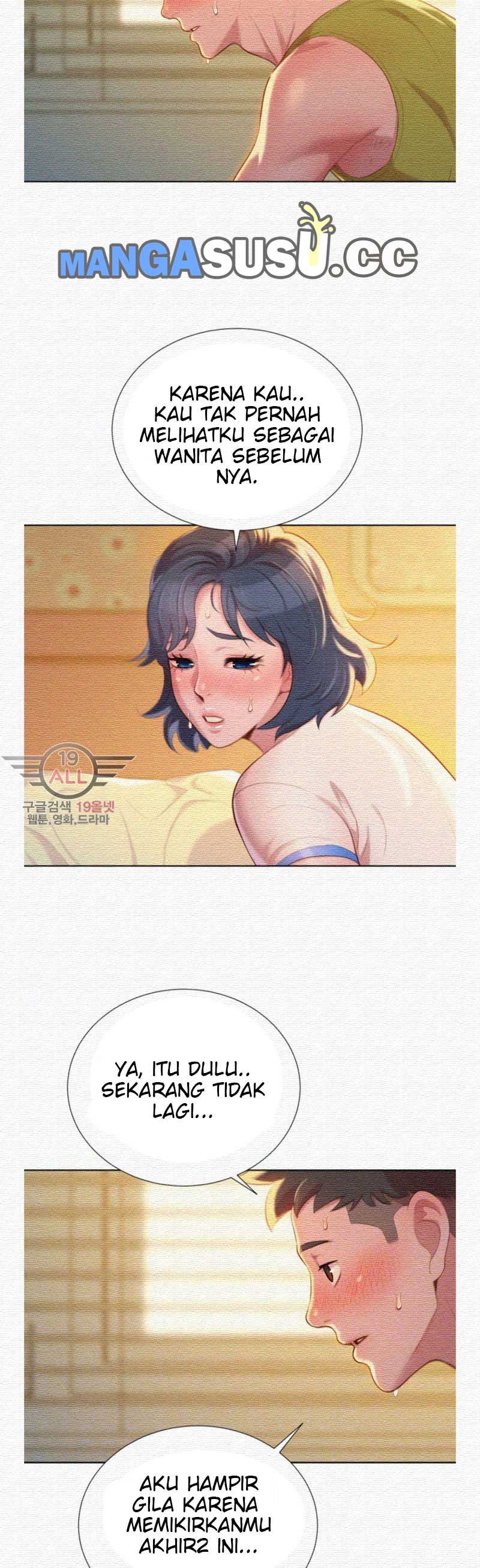 Sister Neighbor - Chapter 21 8