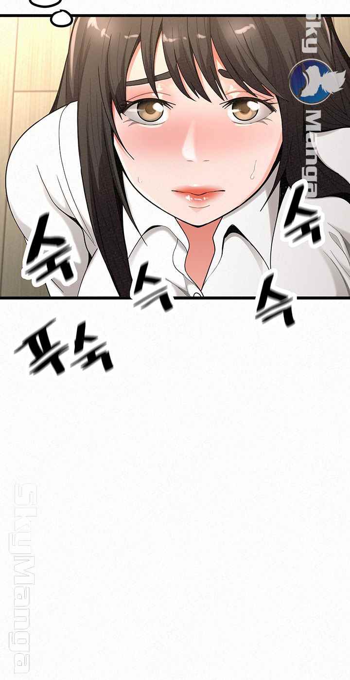 Her Skin - Chapter 21 12