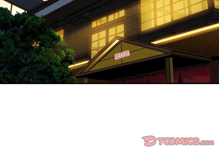 Dog on Patrol - Chapter 31 3