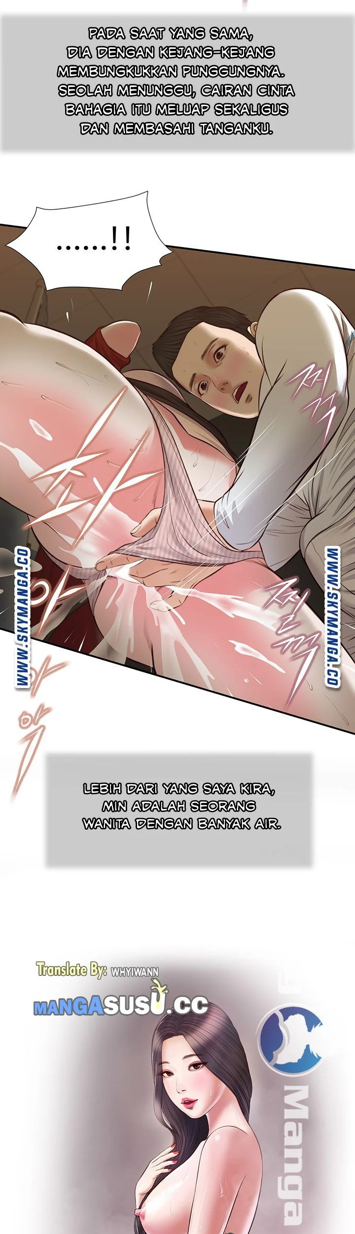 Concubine - Chapter 31 6