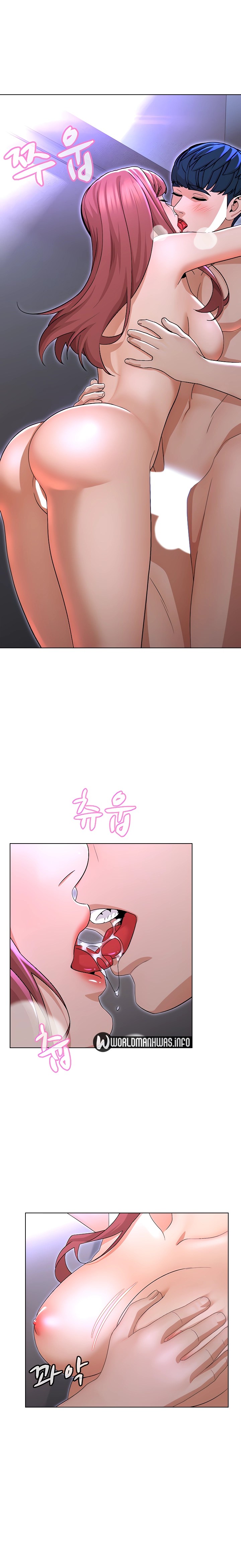 Between Shouldn&#8217;t - Chapter 19 11