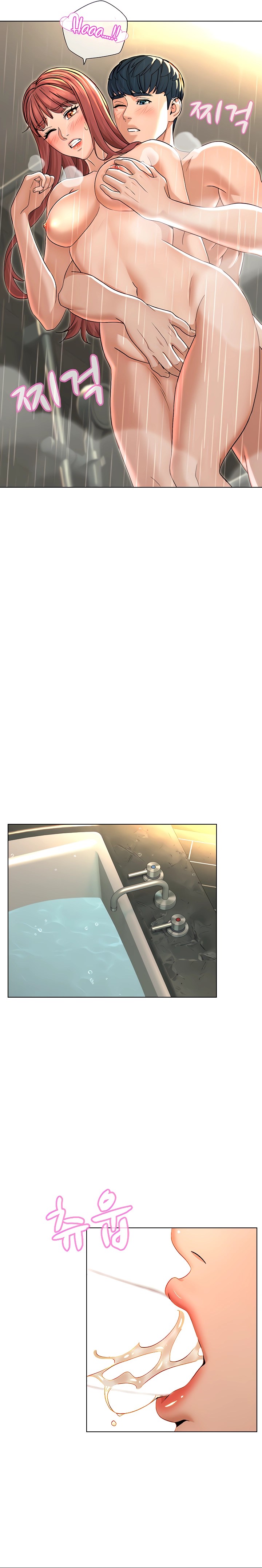 Between Shouldn&#8217;t - Chapter 19 15