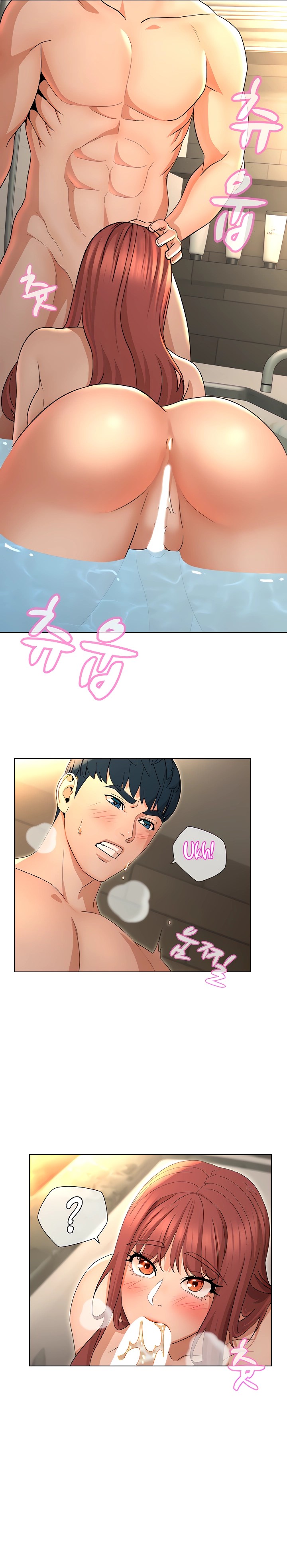 Between Shouldn&#8217;t - Chapter 19 17