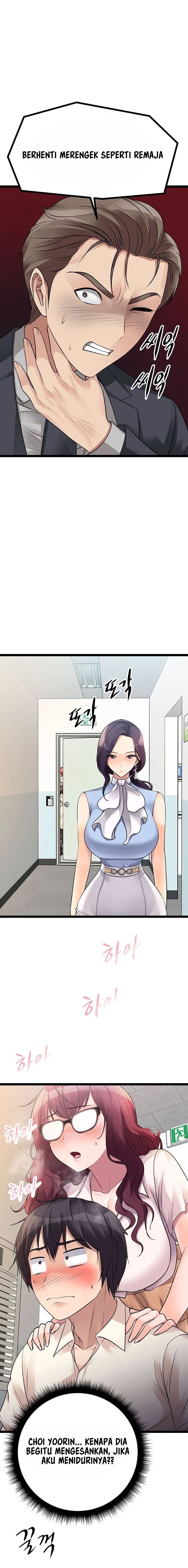 Cucumber Market - Chapter 19 13