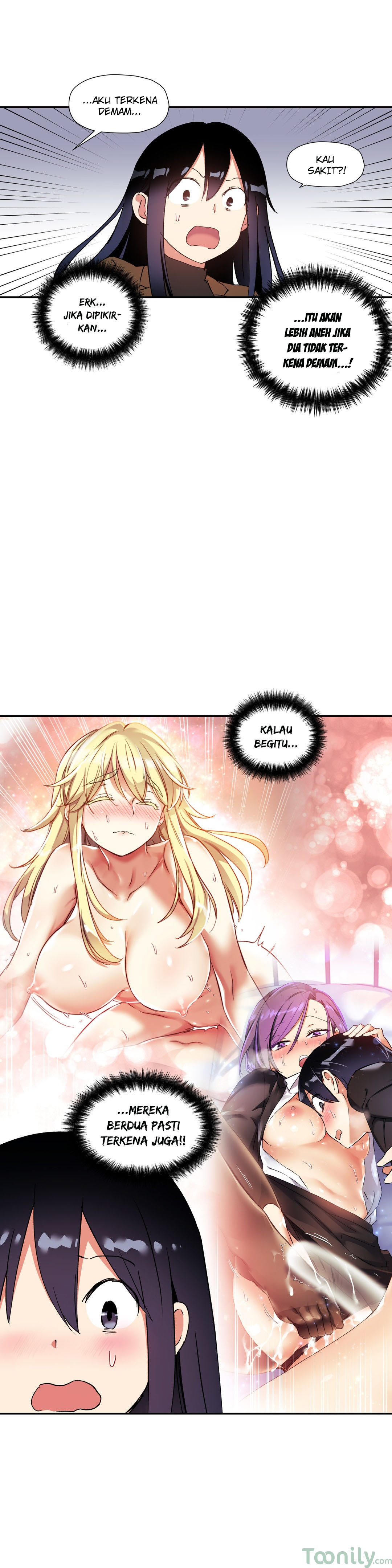 Under Observation: My First Loves and I - Chapter 27 16